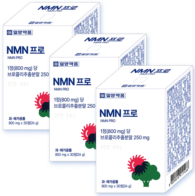 일양약품 NMN 엔엠엔 프로 브로콜리추출물 nad 식물성 케르세틴, 3개, 30정