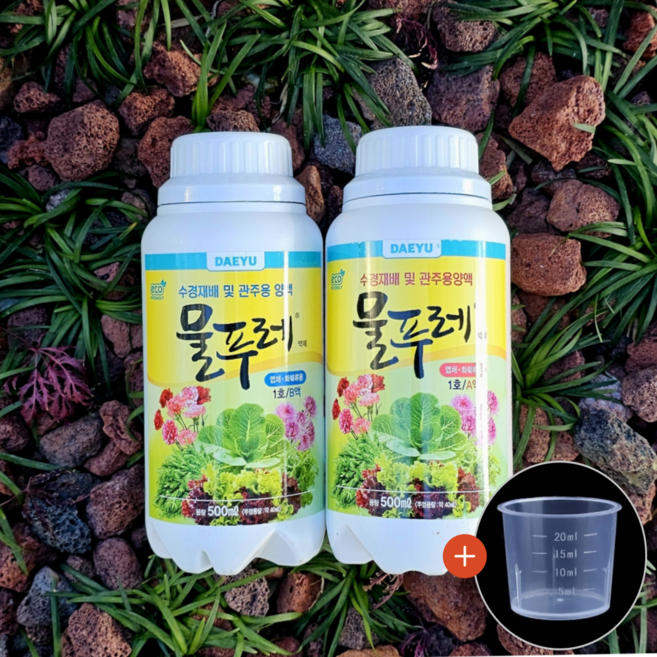 수경 재배 영양제 대유 물푸레 1호 비료 A액+B액 엽체 화훼용 양액, 1세트, 500ml