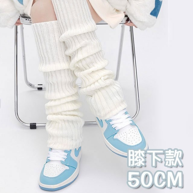 人魚朵朵 學院風針織襪套 日系堆堆襪 保暖多功能長筒襪套 可踩腳可直筒