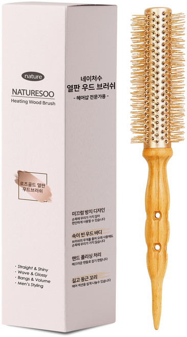 네이처수 열판 헤어 드라이 볼륨 롤브러쉬, 1개, 3-대형