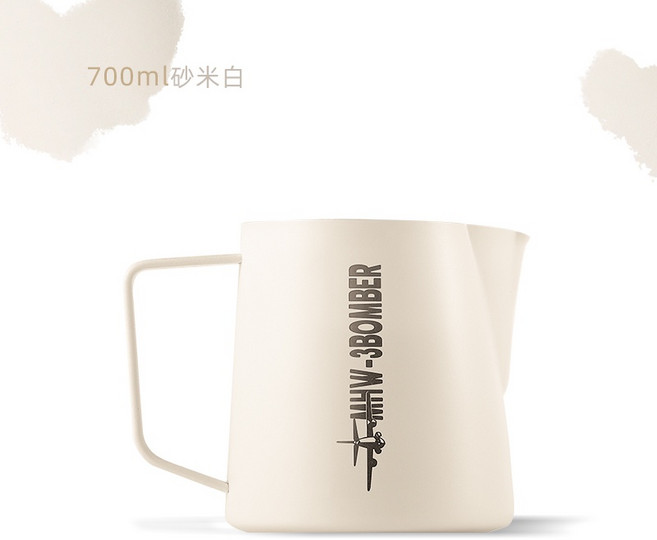 MHW-3BOMBER轟炸機 鱷魚拉花杯 專業不銹鋼奶杯奶缸, 砂米白700ML-旗航版5.0, 1個