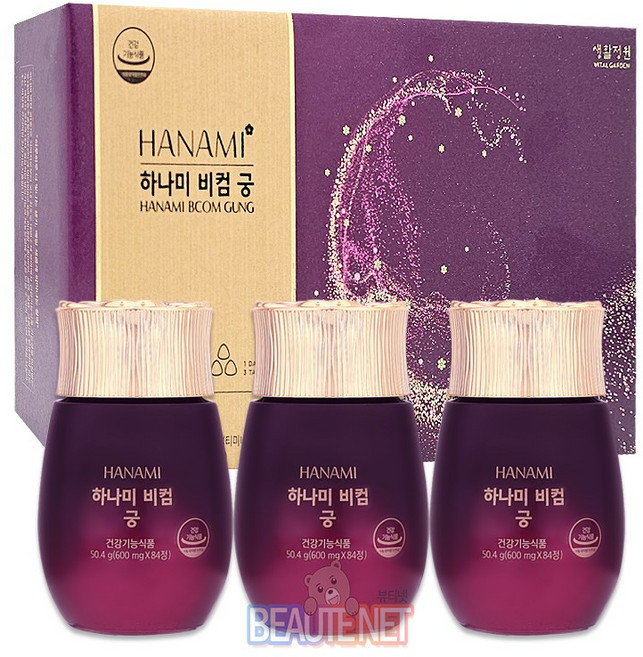 생활정원 하나미 비컴 궁