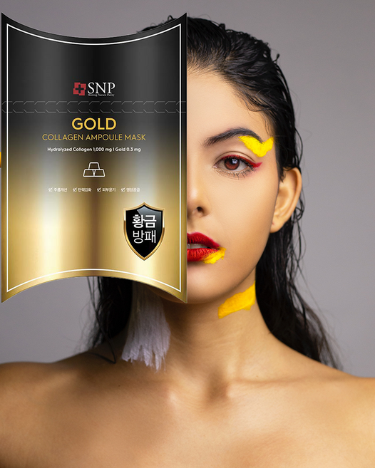 SNP 골드 콜라겐 앰플 마스크, 10개입, 2개