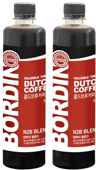 보르딘 엔투비 블렌드 콜드브루 더치커피 원액 500ml 1+1 대용량 행사 중