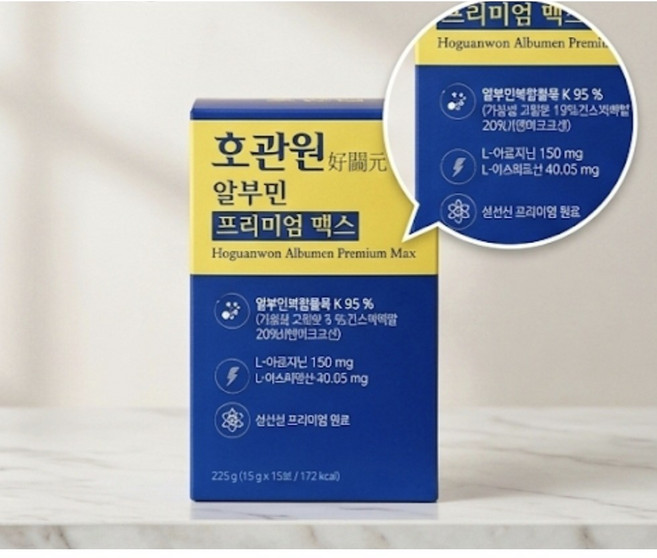 호관원 마시는 알부민 프리미엄 맥스, 1박스, 15회분
