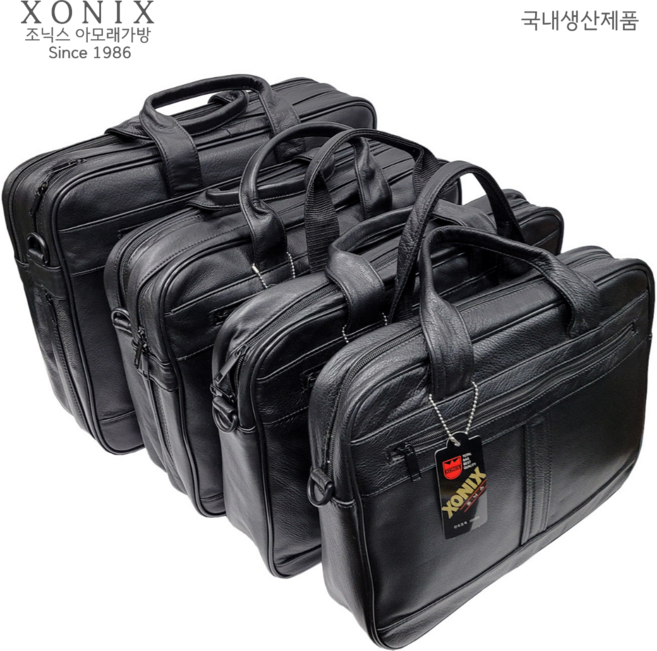 XONIX 남성 소가죽 서류가방 브리프케이스 노트북 직장인 출장용 대용량 국내생산