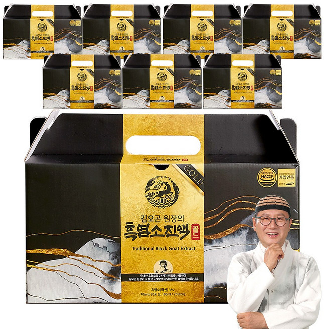 김오곤원장의 흑염소진액 골드 (70mlX120포4달분) 총 4박스, 2.1L, 8개