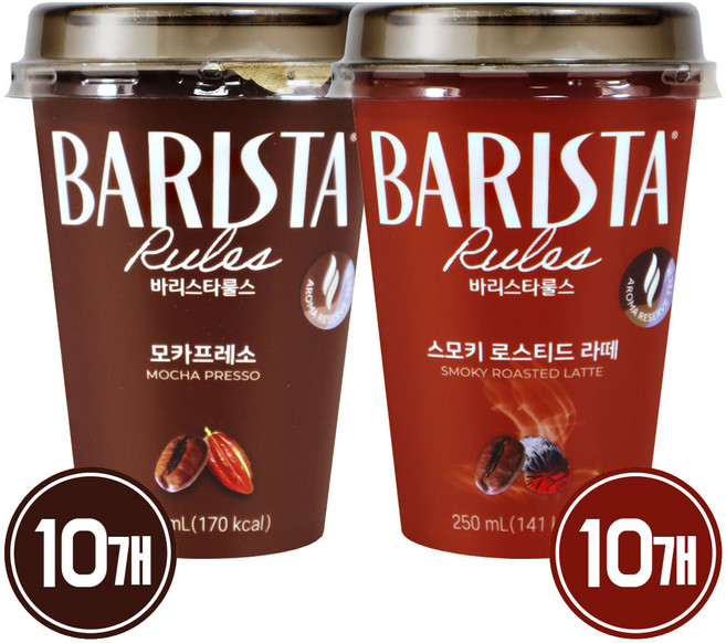 바리스타룰스 스모키로스팅라떼 10컵+모카프레소 10컵, 1세트, 250ml