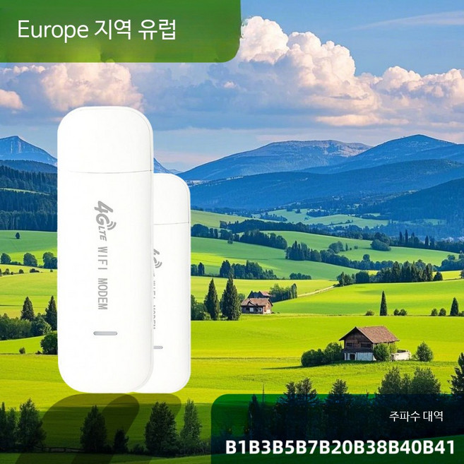 4G LTE USB WiFi 모뎀 150mbps 휴대용 라우터 여행 핫스팟 미니, 1개, 6_유럽 주파수 1~41