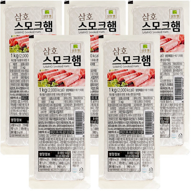 삼호 스모크햄, 1kg, 5개