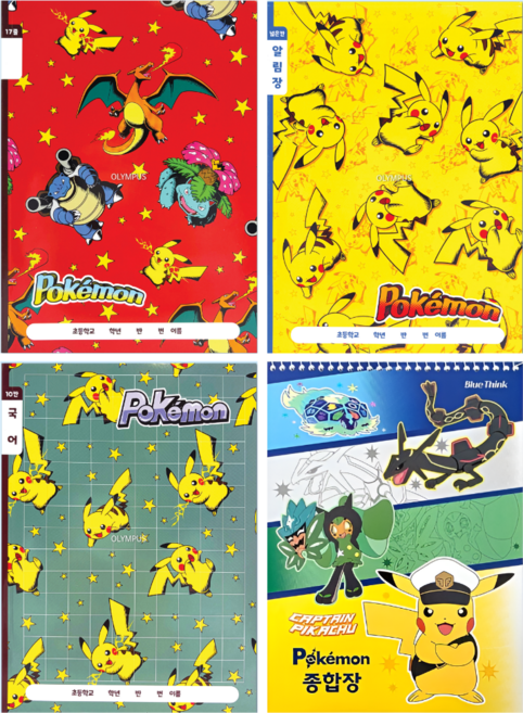 포켓몬스터 초등 1-2 저학년 노트세트, 1개, 알림장+10칸국어+무제+종합장