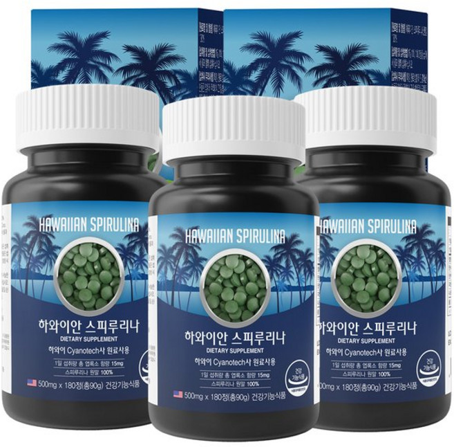 하와이안 스피루리나 180정 3병 9개월분 cyanotech사 하와이산 스피룰리나 원말 100% ELANITAL, 하와이안 스피루리나 원말 100% 180정 3통 9개월