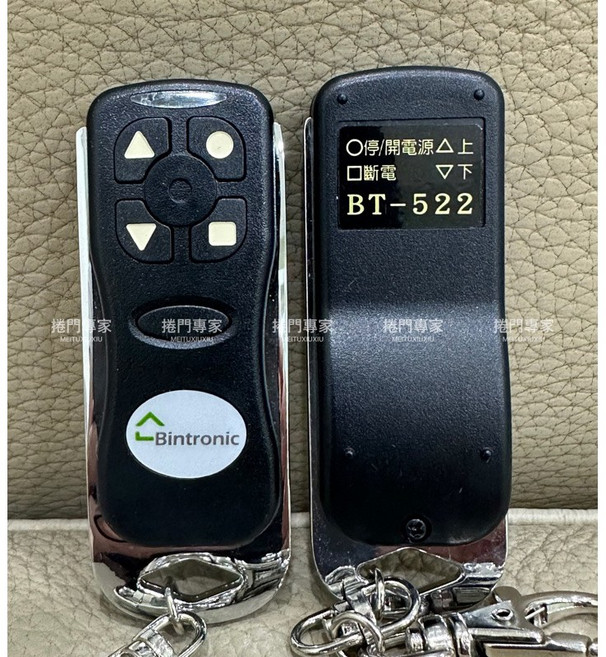 彬騰 原廠 滾碼 遙控主機 鐵捲門遙控主機 NCC認證：CCAJ09LP0020T9, 1個, BT-522a 遙控器-長版,含稅, BT-522a 遙控器-長版