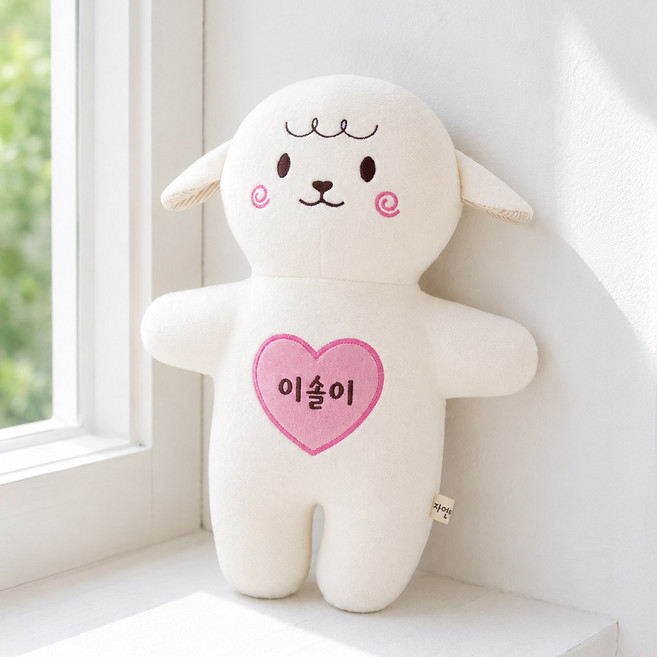 자연생각 아기 양띠 태명 애착인형, 1개, 아이보리