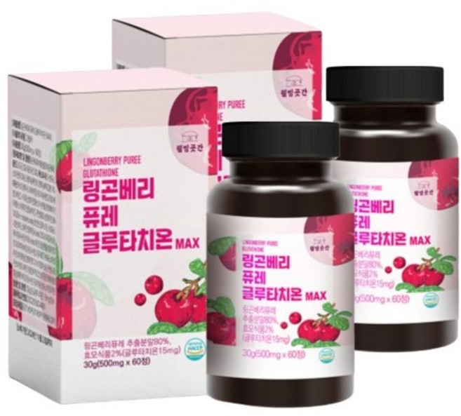 [본사출고] 링곤베리 퓨레 글루타치온 60정 2개월/4개월분 HACCP 식약처인증, 60정 × 2병(4개월분), 2개