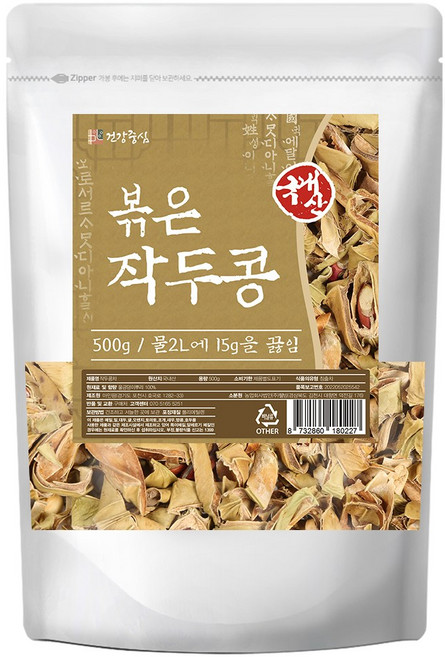 건강중심 국산 볶은 작두콩 차, 1개, 1개입, 500g