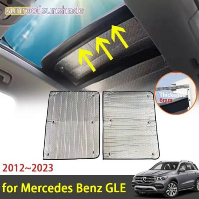 메르세데스 벤츠 GLE ML M 클래스 W166 W167 V167 호환가능 2012 ~ 2023 2019 2016 액세서리 선루프 햇빛가리개 지붕 선스크린 단열, 1개