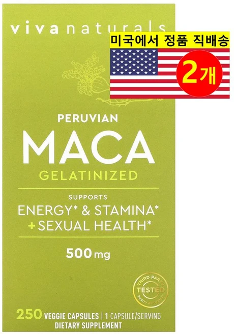 Viva Naturals 페루산 마카 추출 500mg Peruvian Maca, 250정, 2개 - 쿠팡