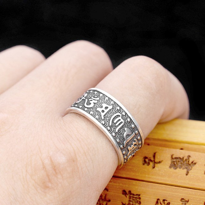 미르보석 s999은도금 반야심경 260각인 주얼리 반지 S347