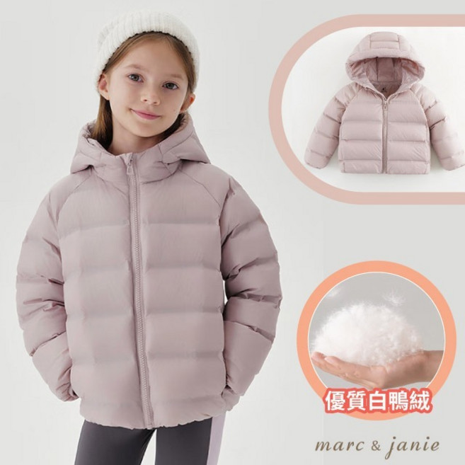 marc & janie 兒童輕量連帽羽絨外套
