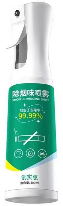 便攜式除煙味噴霧 除臭噴霧 去煙味噴霧 房間除煙味 廁所除臭劑 車內室內去衣服異味去衣物 二手煙神器 空氣清新, 1個, 房間客廳專用 ｜除菸味淨化異味, 300ml