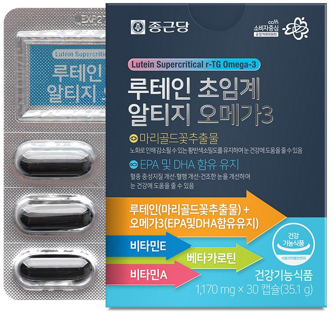 종근당 루테인 초임계 알티지 오메가3, 30회분, 1박스