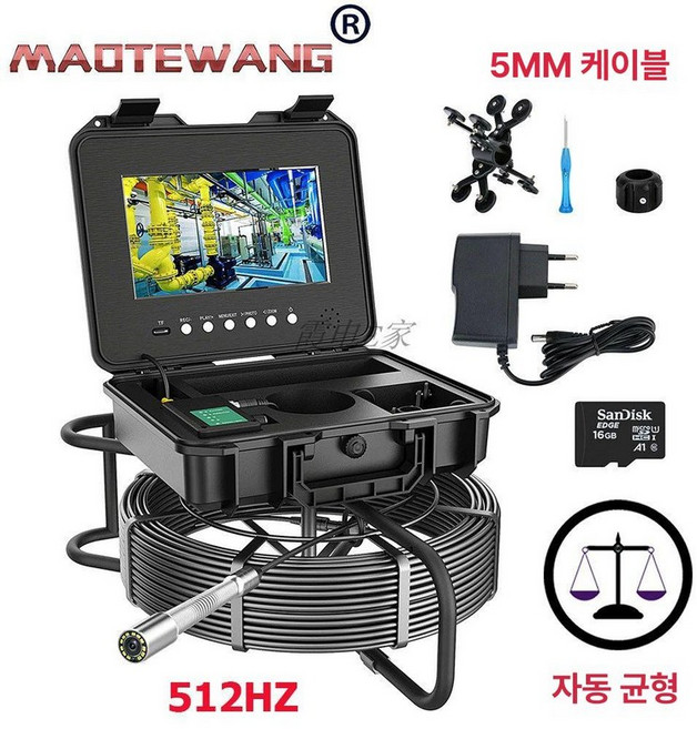 관로내시경 파이프 고화질 카메 하수구 배관 산업용, 10인치 자동 균형 5mm 20m, 1개, 기본 색상