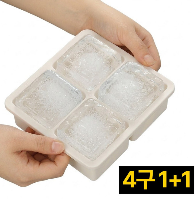 디심플 사각 실리콘 하이볼 얼음틀 얼음 트레이 5cm 2개