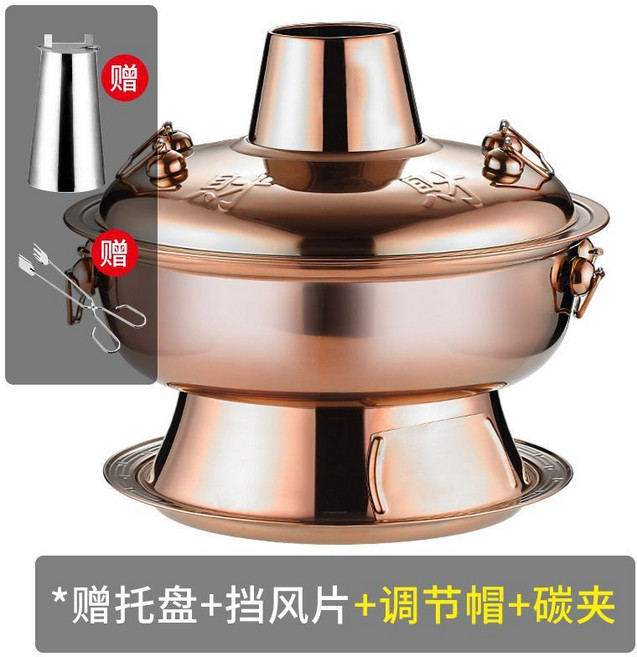 老北京木炭鍋 特厚銅鍋, 特厚 老北京木炭鍋,30cm【適合3人用, 1個, 30cm