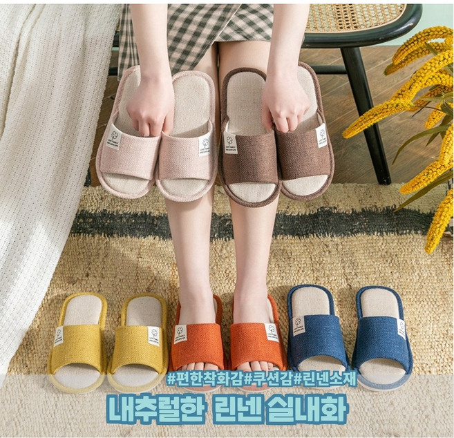 사무실 거실 실내화 임산부 족저근막염 층간소음방지 학생 학원 병원 고급 사무용 슬리퍼, 1개