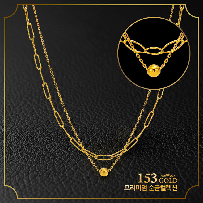 153[최신]24K순금 YG 418 419 420 421 로프체인 레이어드 더블체인 목걸이 7.5g(2돈)