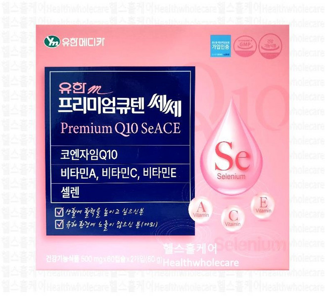 유한 메디카 프리미엄큐텐쎄쎄 120캡슐 1개 비타민 효모 나토키나제 대두유 큐텐쎄쎄