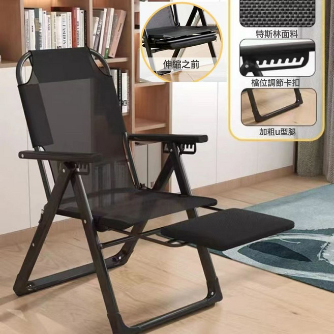 摺疊椅大學宿舍電腦椅可坐躺沙發椅午休靠背椅子臥室懶人椅辦公椅, 1件, 普通款黑架黑麪加大方管腳踏:如圖
