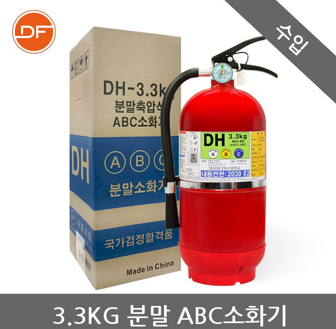 대동소방 3.3kg 수입 분말ABC소화기 DH-3.3kg, 1개