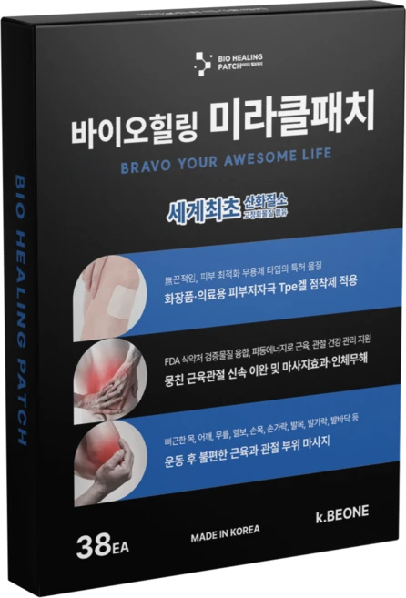 [바이오힐링 미라클패치] 근육관절패치 원적외선+산화질소(산화질소 고정화 물질)+허브, 38개입, 1박스 - 쿠팡