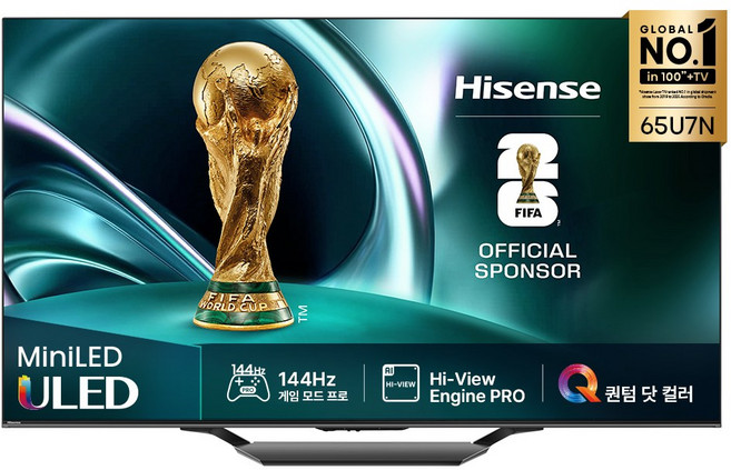 Hisense하이센스 4K QD Mini LED 스마트TV, 165cm(65인치), 65U7N, 스탠드형, 방문설치