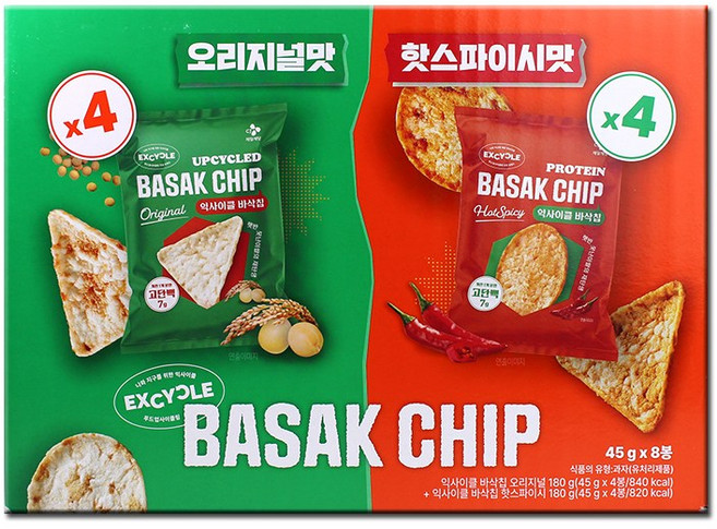 CJ제일제당 익사이클 바삭칩 믹스 ( 오리지널맛 + 핫스파이시맛), 8개, 45g