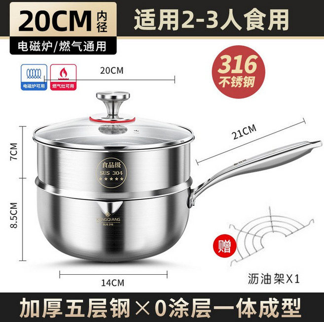 통5중 스테인리스 316 스텐냄비 냄비 알텐바흐 쉐프윈, 1개, 20cm 뚜껑+304 스팀 그릴 포함, 20cm