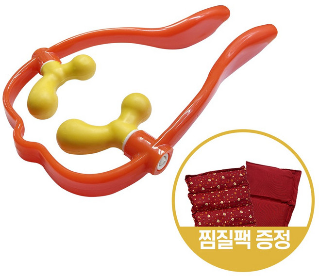 [찜질팩 증정] 게르마늄 목 마사져 어깨 결림 핸드 안마 지압 셀프 휴대용 안마기 마사지기, 주황, 1개