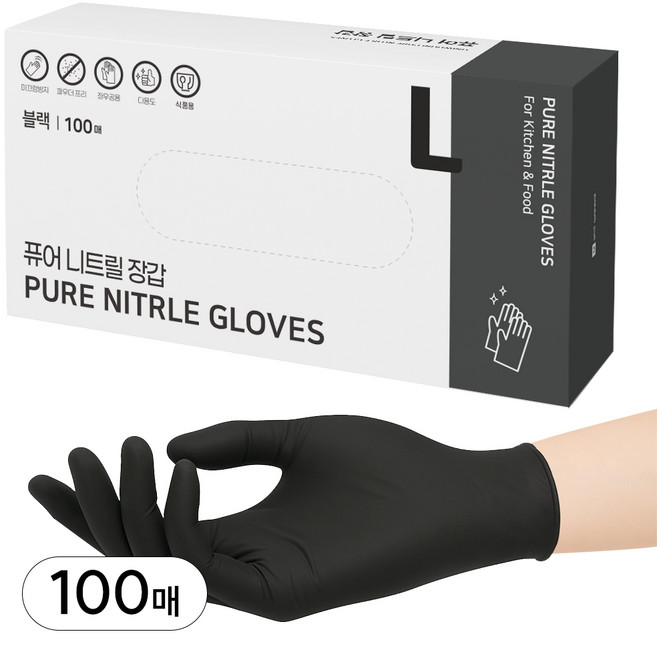 어니우니 니트릴장갑 식품용, 100개, 블랙, L
