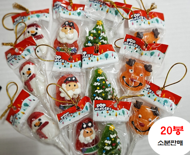 크리스마스 캔디 팝 행거스 막대사탕 12g X 20개