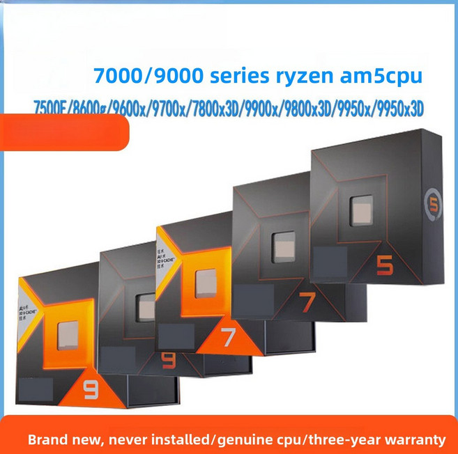 AMD 라이젠 C 9500F/9600X/9700X/7500F/7800X3D/9800X3D/9950X 루즈, R9 9900X