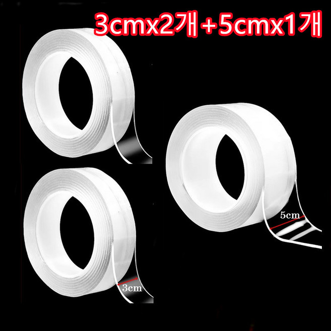 이지굿리빙 두꺼운 2mm 초강력 실리콘 양면 테이프 3미터 3cmx2개+5cmx1개 세트, 1세트