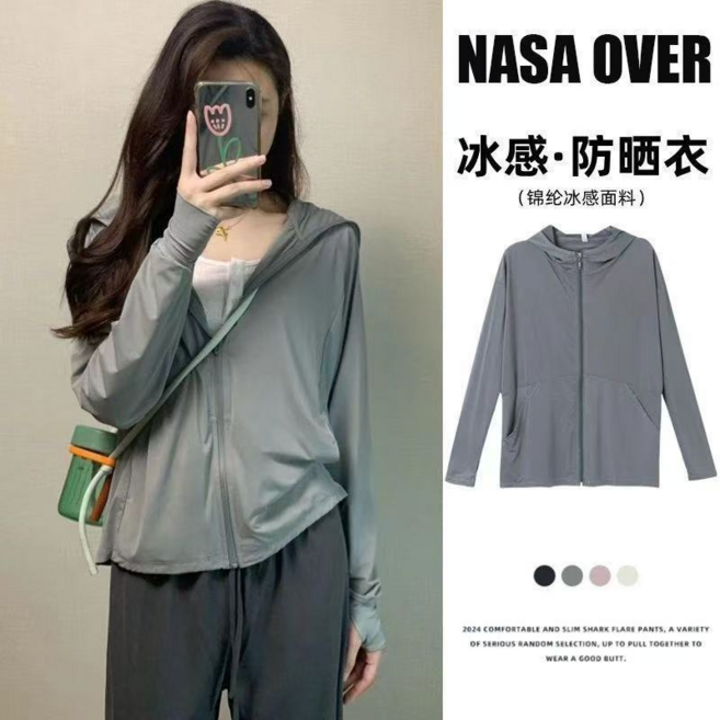 夏季防曬衣女寬鬆運動服開衫薄外套, 灰色, 2XL【建議135-150斤】