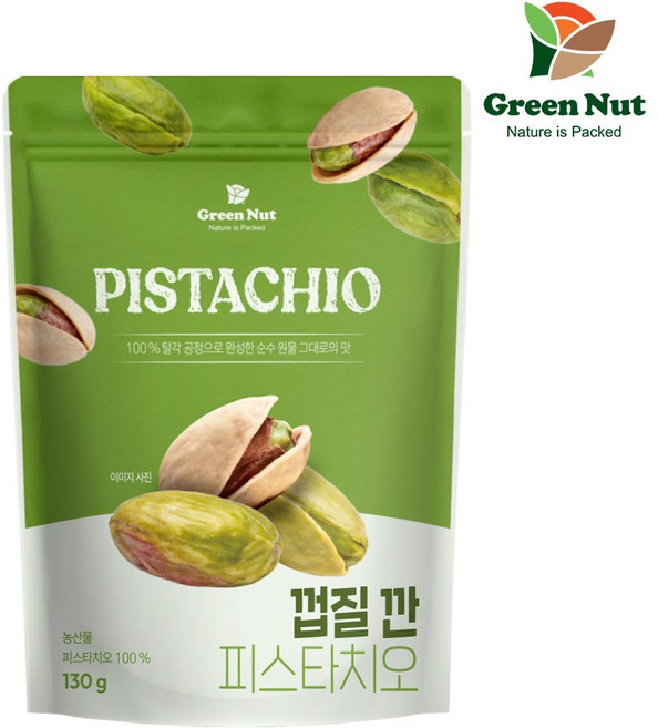 껍질 없이 부드러운 탈각 피스타치오 130g, 단품, 단품