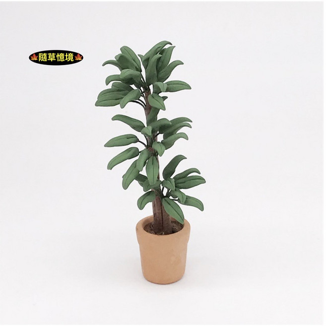 迷你仿真 巴西木 發財樹 模型 微縮場景 微景模型 擺件 隨草憶境, 單入（樹盆）