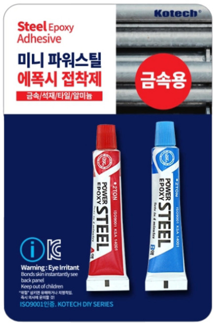 KR리빙 미니 파워스틸 에폭시 금속 접착제, 1세트