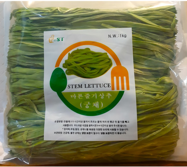 건궁채 나물 500g, 1개