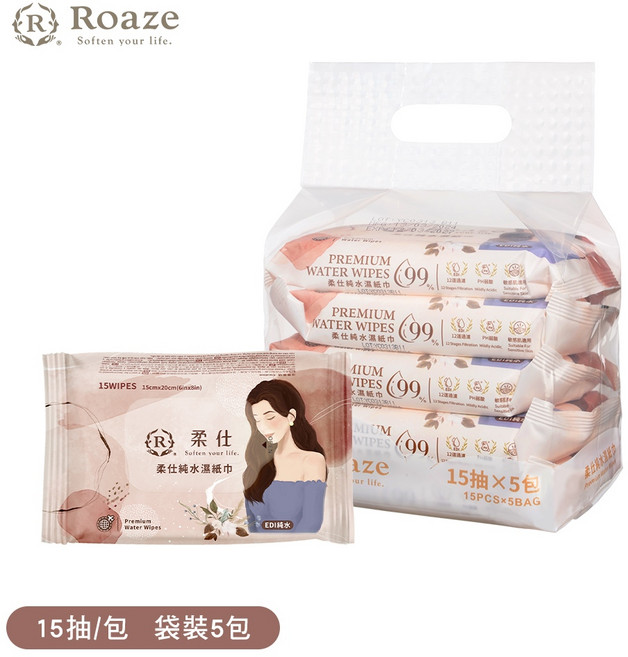【Roaze 柔仕】純水濕紙巾 15抽 X 5包 袋裝, 1個