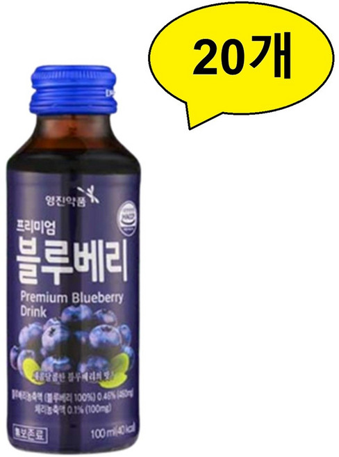 영진약품 프리미엄 블루베리, 100ml